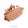 MiMC Mineral Smooth Eye Shadow 02 Vision Body