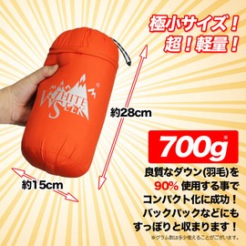 whiteseek Sleeping Bag Sleeping Bag Down Envelope Lightweight Extra Small Compact Palm Size (700, Black)