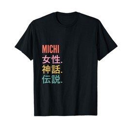 Funny Japanese First Name Design - Michi T-Shirt