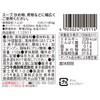 Yuuki Scallop Dashi, 3.9 oz (110 g)