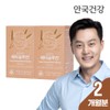 Anguk Health [Total 2-month supply] Anguk Health Yeast-derived Beta-Glucan 60