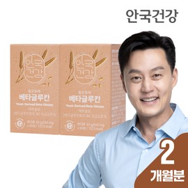 Anguk Health [Total 2-month supply] Anguk Health Yeast-derived Beta-Glucan 60 tablets, 2 units / [총 2개월분] 안국건강 효모유래 베타글루칸 60정, 2개