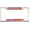 Omega Psi/Ψ Phi + Delta Sigma/Σ Theta Split License Plate