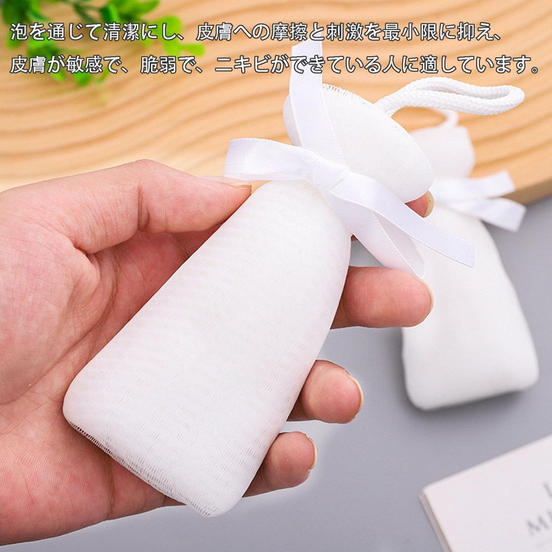Face Washing Net, Foaming Net, Soap Net, For Face Washing,