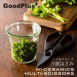 Good Plus High Ceramic All Purpose Scissors (Hygienic Silver Antibacterial Processing), Zirconia Ceramic, Long Lasting Sharpness, Rust Free, Outdoor, Camping, Fishing (Sea Fishing), Dishwasher Safe,