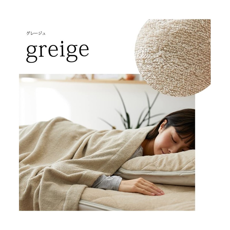 Nissen Towel Towel, 100% Cotton, Modern Gray, Single