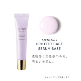 Borica Anti-Crash Serum Care Base (Milk Purple) [Base Makeup, Transparency Base, Makeup Base, Makeup, Base Care] 0.9 oz (25 g)