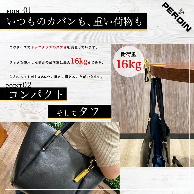 PERDIN Bag Hanger, Load Capacity 35.4 lbs (16 kg), Back