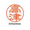 Shachihata Stamp Stamp Black 11 XL-11 Stamp Face 0.4 inch