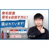 Medicinal "Hair Cube" Set of 4 Total