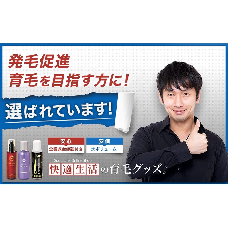 Medicinal "Hair Cube" Set of 4 Total