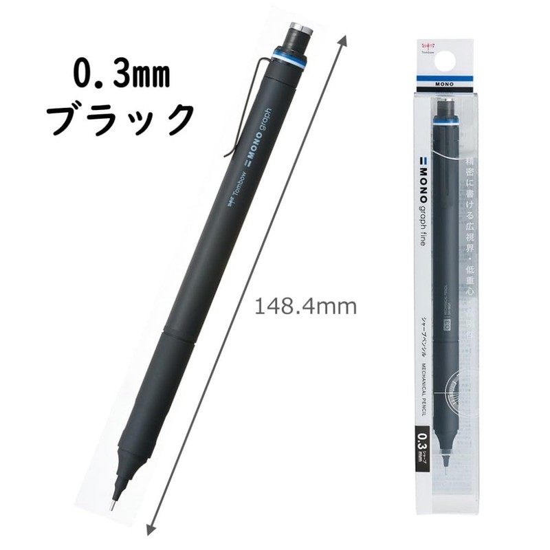 Tombow Mechanical Pencil, 0.3mm, MONO Monograph Fine (Wide Vision, Low