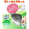 Zenkakyo ZK-6146 Garbage Bags, Trash Bag Accessories, White, Approx. 6.1