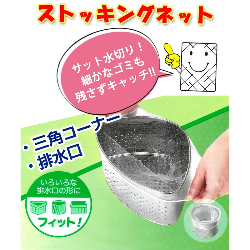 Zenkakyo ZK-6146 Garbage Bags, Trash Bag Accessories, White, Approx. 6.1