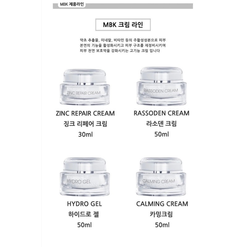 Embecca Anti Blemish Cream 175ml / 엠베카 안티 블레미쉬 크림