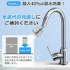Happy mono Faucet Shower Head Water Saving Kitchen Tip Replacement