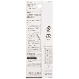 Clover 57-146 Quilting Needles, Black, 3 Types, Pack of 10