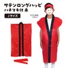 Satin Long Happy, Red, J (with bee maki)