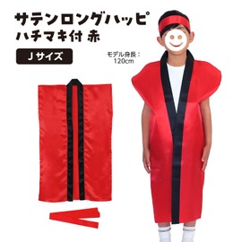Satin Long Happy, Red, J (with bee maki)