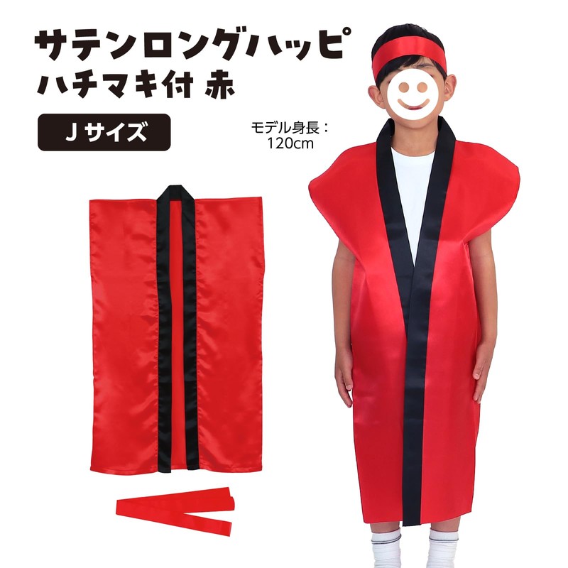 Satin Long Happy, Red, J (with bee maki)