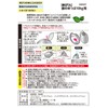 Lec Rice Bitsu, Silver Rice Crush (Repels Rice Insects), 22.0