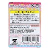 Sunstar Bungu Wanda Furu Kyu! Playing Cards 4304350A