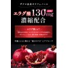 health＋ エラグ酸 高配合 3900mg ザクロ ポリフェノール サラシア イヌリン ブラックジンジャー サプリメント