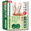 Tokyo Deco i001 Natural Sap Formulated Foot Sheet 30 Sheets