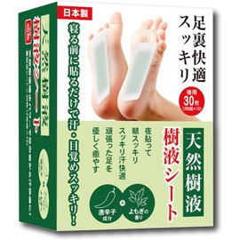 Tokyo Deco i001 Natural Sap Formulated Foot Sheet 30 Sheets (2 Sheets x 15) [Refreshing Your Feet Just By Pasting It At Night!] Made in Japan, Foot Pot [8 Types of Active Ingredients (Ginger,