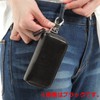 Negs-S Key Case, Men's, Women's, Smart Key Case, Compatible with