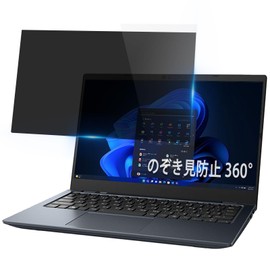 Lifeinnotech 360 Degree 13.3 Inch 16:10 Privacy Filter, Anti-Peeping Film, Blue Light Reduction, PC Protective Film, UV Protection, Anti-Glare, Double Sided, Anti-Static