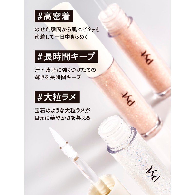 Pyt ピュット Eyelid Glitter (02 Peach Coral)