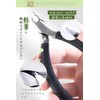【Supervised by a Nail Artist for Beginners】 Cuticle Nipper 3-piece