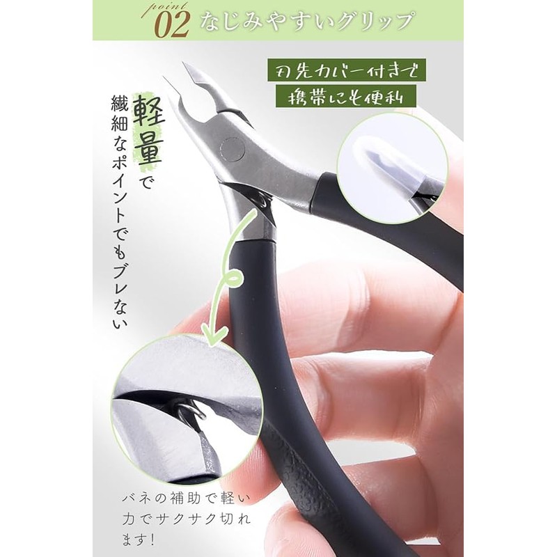 【Supervised by a Nail Artist for Beginners】 Cuticle Nipper 3-piece
