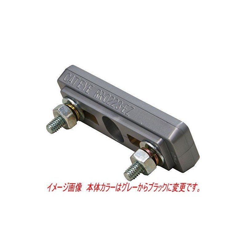 Reflector (bolt type 4 pieces) for pedals