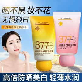 [Overseas] Tone-up sunscreen [Delivery within 48 hours] Tilia 377 sunscreen moisturizing waterproof sweat-proof UV protection 40g/Kyungria 377 sunscreen Cream-pink 5ea