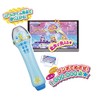 Karaoke Rankin Party Aikatsu! Vest