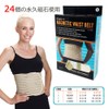 Felicity Collections Etc Magnetic Waist Belt (Beige- Medium), Beige, Medium