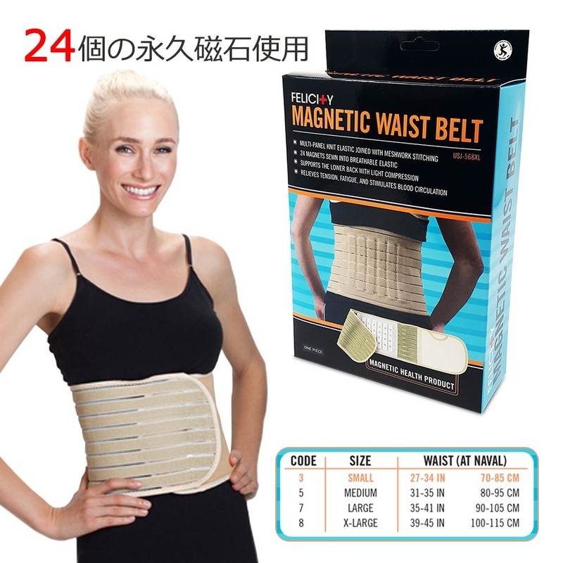 Felicity Collections Etc Magnetic Waist Belt (Beige- Medium), Beige, Medium