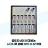 Ultra V 울트라브이 울트라브이 이데베논 시그니쳐 앰플 8mlx12개입 Ultra V Ultra V Idebenone Signature Ampoule 8ml x 12 pcs