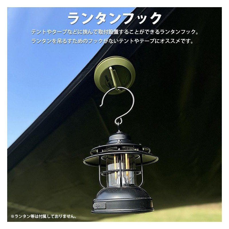 prendre PR-MAGHOOK-BK Lantern Hook, Magnetic Hook, Tent Tarp, Fixed, Compact,