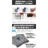 TOYOBO Galaxy, Front Opening, Plain, Urine Leak TJI-64ga M Set