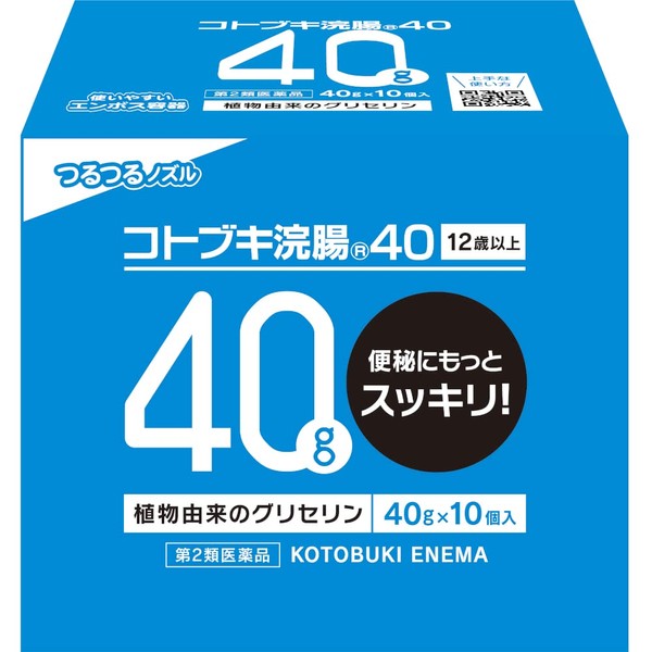 [Class 2 Drugs] Kotobuki Enema 40 (40g x 10)