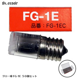 Value Glow Ball Set of 50 Presentable, Transparent Cover Type