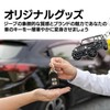 [MO FACTORY] ジープ キーホルダー キーリング ラングラー JK JL Jeep ジープグッズ