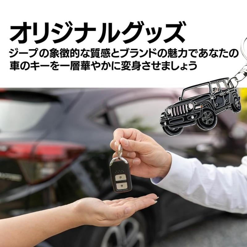[MO FACTORY] ジープ キーホルダー キーリング ラングラー JK JL Jeep ジープグッズ
