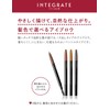 インテグレート アイブロウアイブローペンシル N