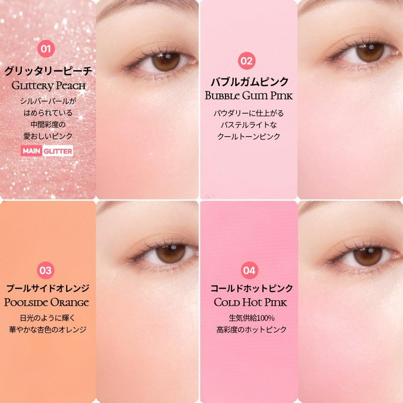THEFACESHOP Pastel Cushion Cheek #04 Cold Hot Pink 0.2 oz