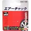 SK11 ea-tyakkugan For Clip On Tire Chuck Rice Bulb Only t-sac – 100 