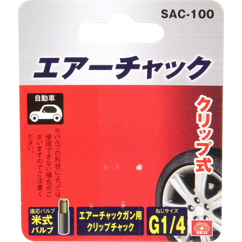 SK11 ea-tyakkugan For Clip On Tire Chuck Rice Bulb Only t-sac – 100 